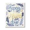 Outlet Happy Challah Days Canvas Art Print Hanukkah Decorations